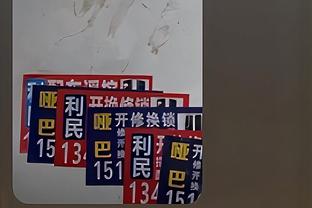 这是啥呀！布里奇斯14中3&三分7中1仅拿9分 正负值为逆天的-56！